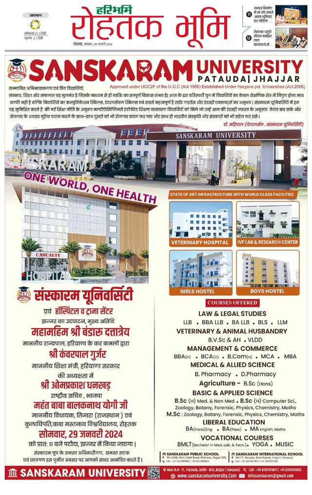 Magzter GOLDで無制限に