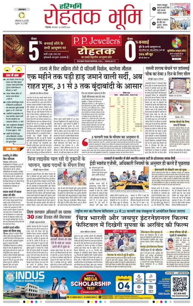 Magzter GOLDで無制限に