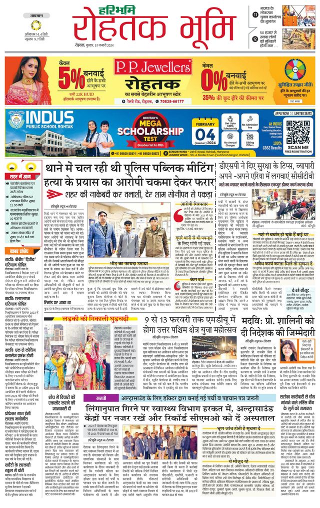 Magzter GOLDで無制限に