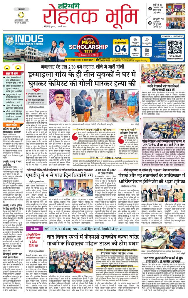 Magzter GOLDで無制限に