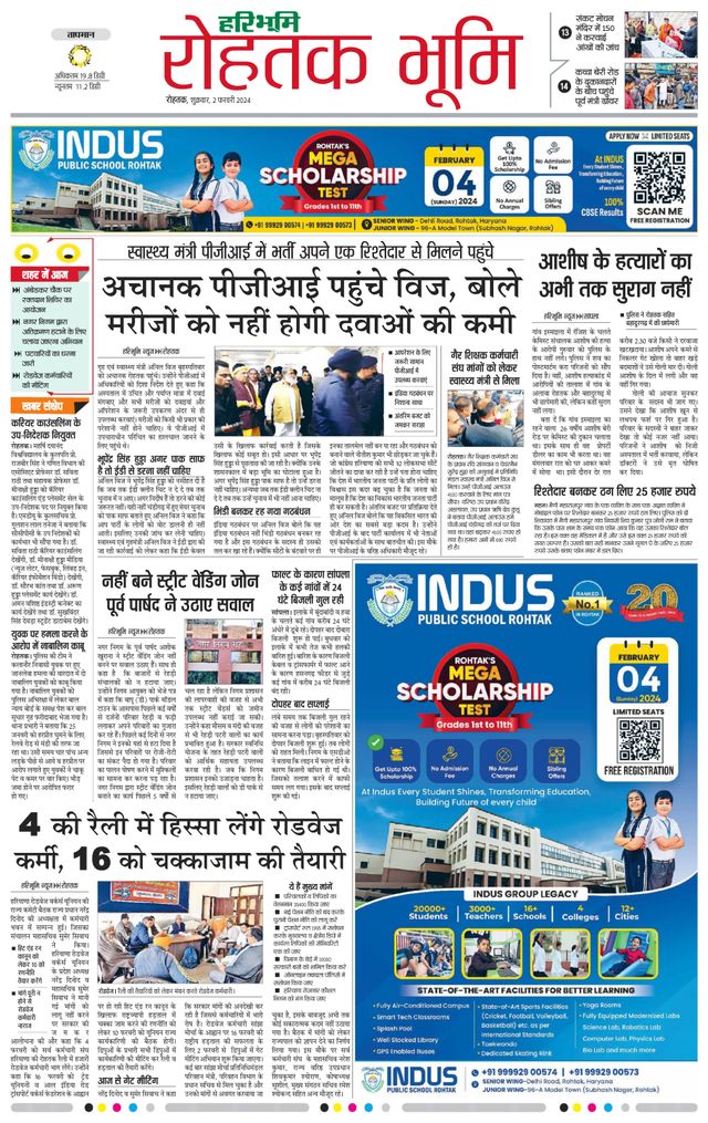 Magzter GOLDで無制限に