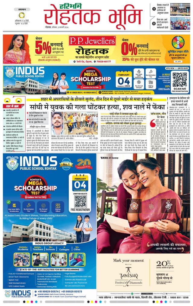 Magzter GOLDで無制限に