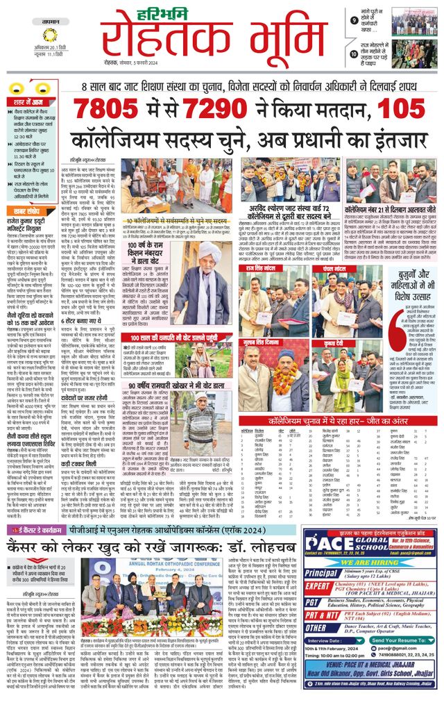 Magzter GOLDで無制限に