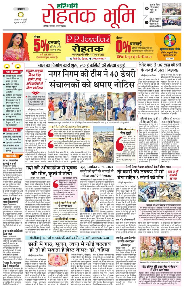 Magzter GOLDで無制限に