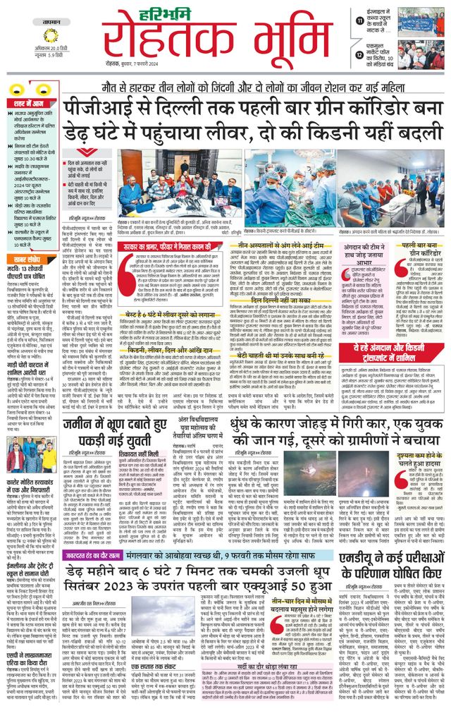 Magzter GOLDで無制限に