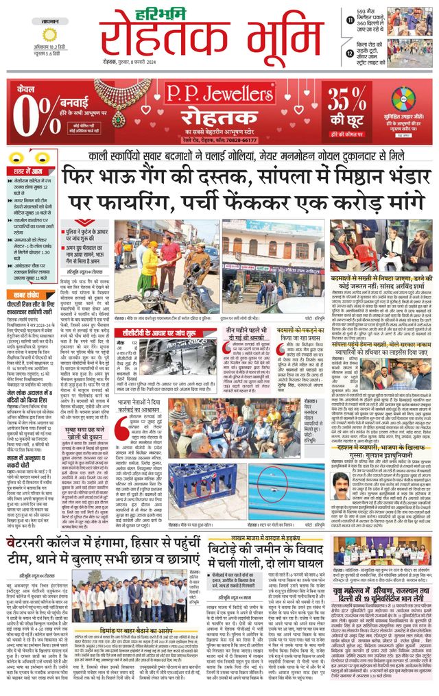 Magzter GOLDで無制限に