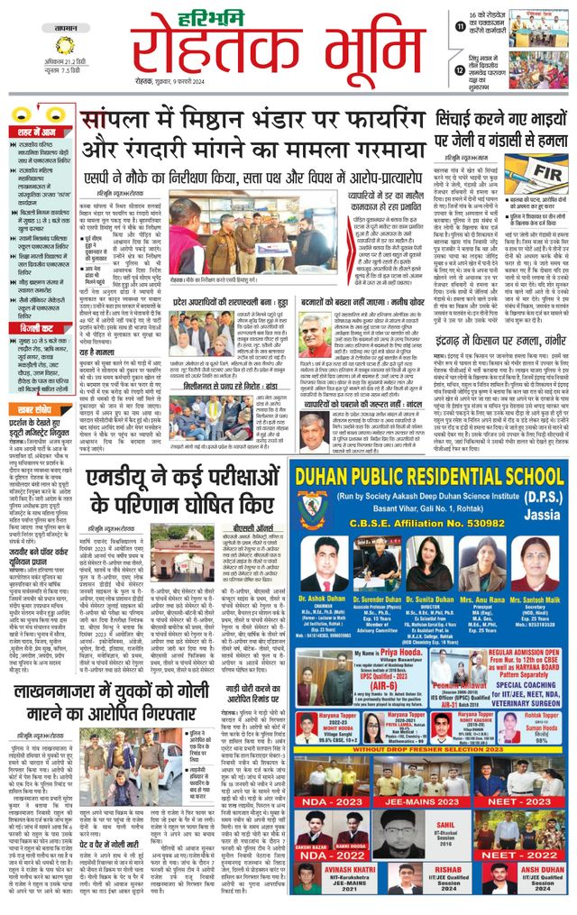 Magzter GOLDで無制限に