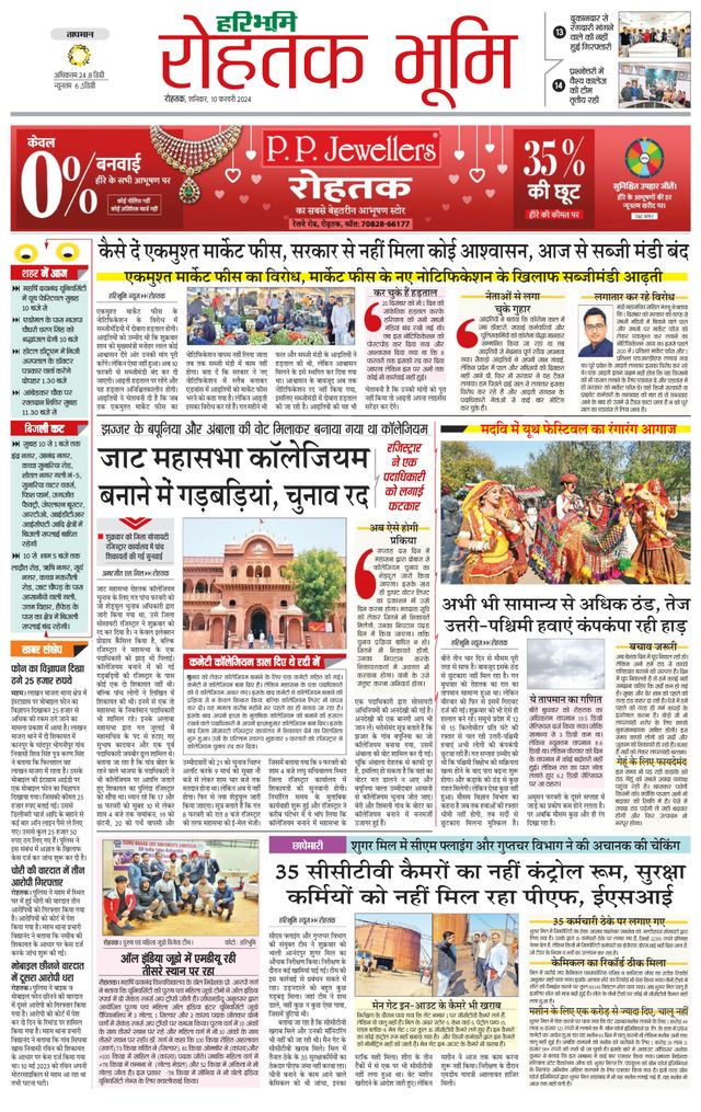 Magzter GOLDで無制限に