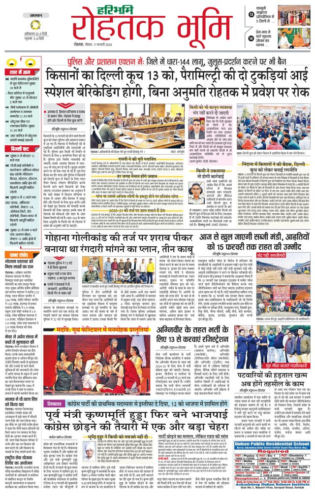 Magzter GOLDで無制限に