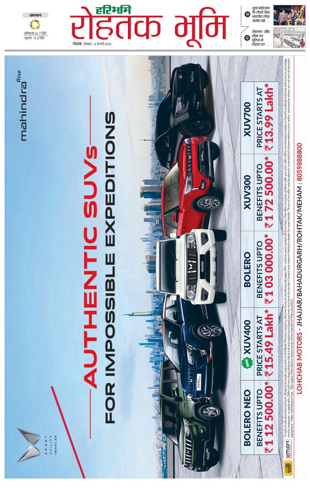 Magzter GOLDで無制限に