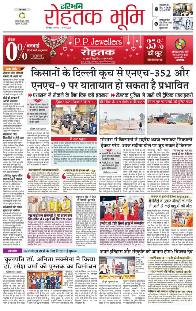 Magzter GOLDで無制限に