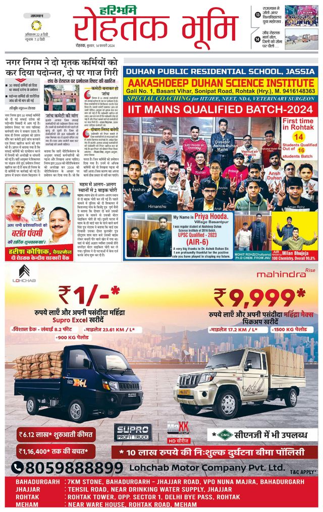 استمتع بـUnlimited مع Magzter GOLD