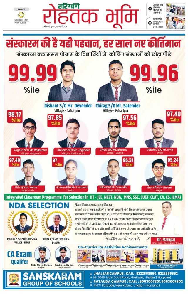 Magzter GOLDで無制限に