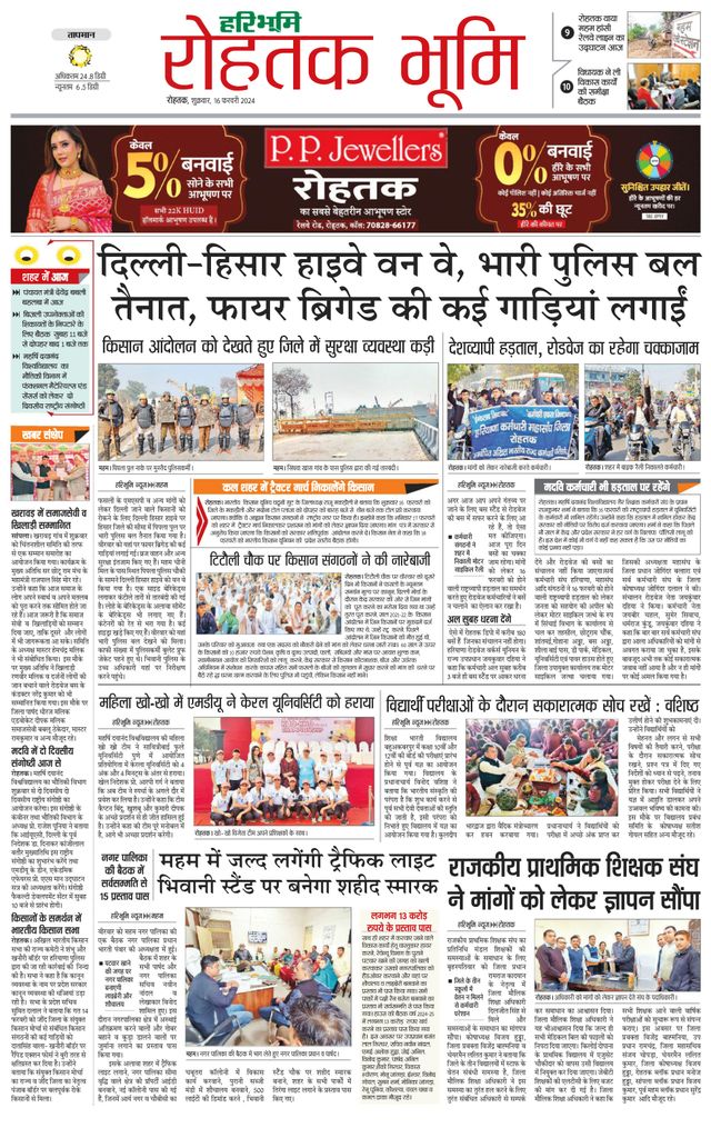 Magzter GOLDで無制限に