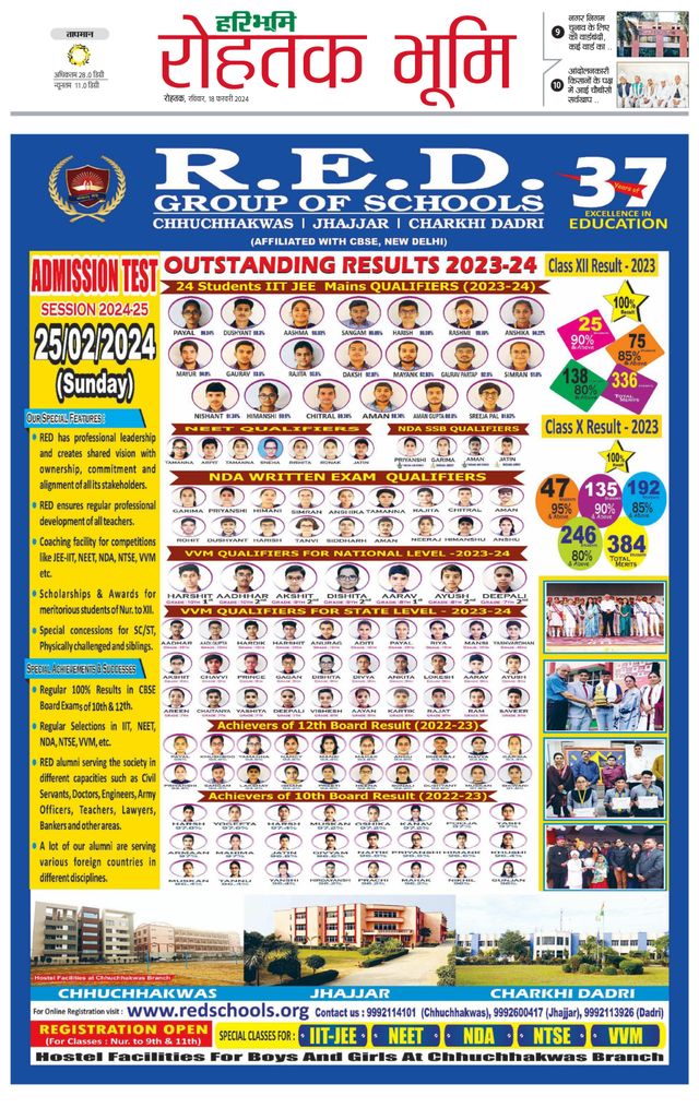 Magzter GOLDで無制限に