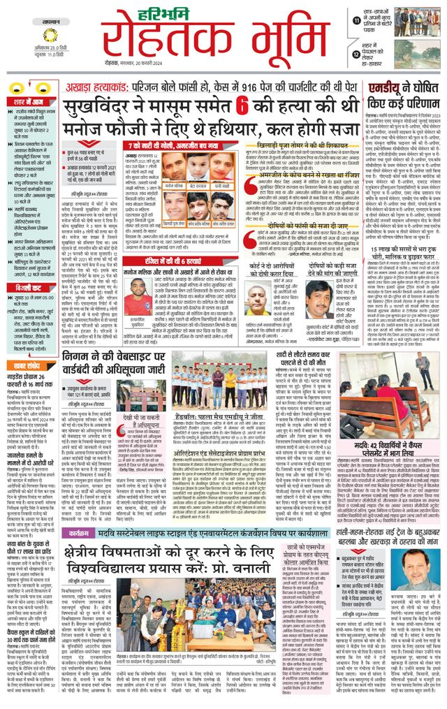 استمتع بـUnlimited مع Magzter GOLD