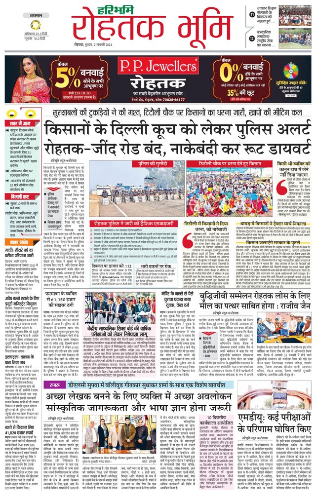 Magzter GOLDで無制限に