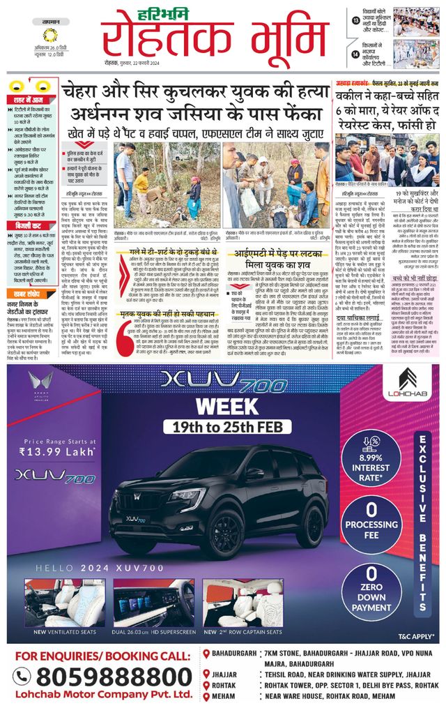 استمتع بـUnlimited مع Magzter GOLD