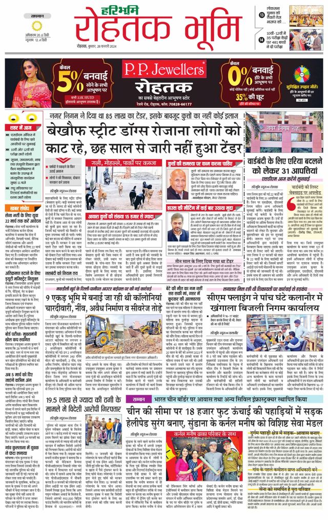 Gå ubegrenset med Magzter GOLD