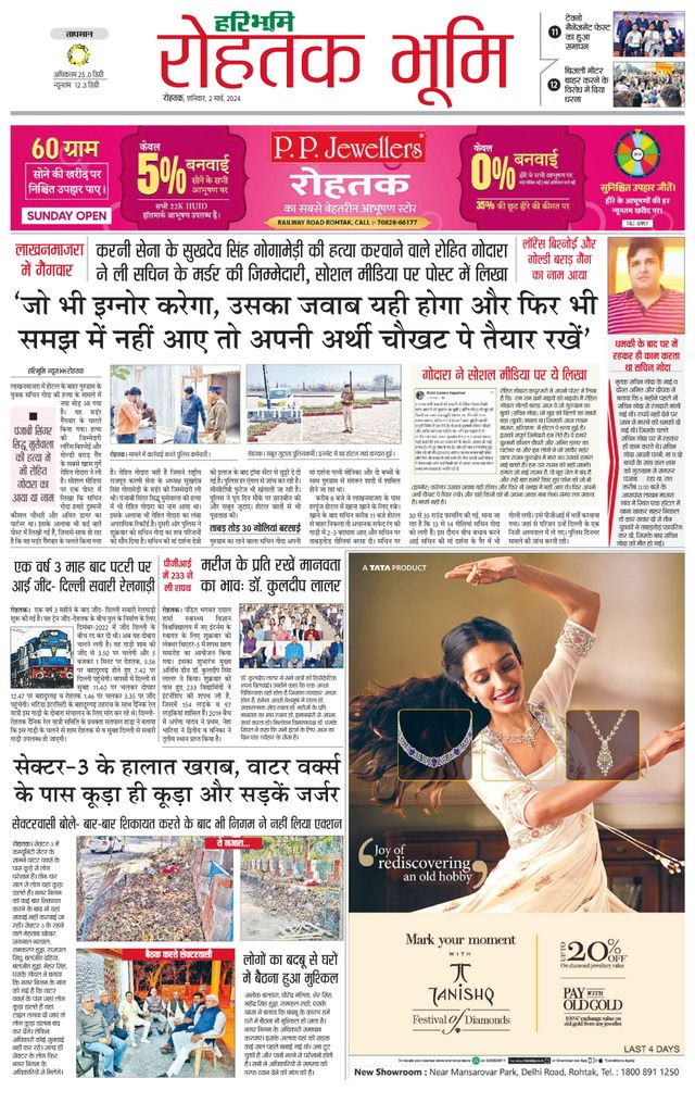 Gå ubegrenset med Magzter GOLD