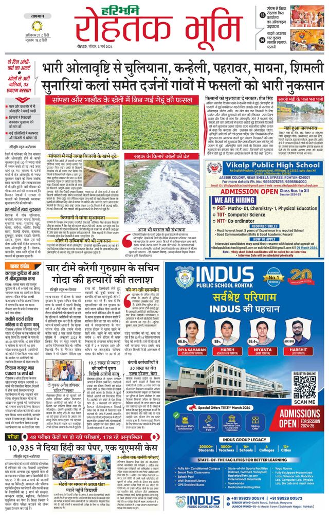 Gå ubegrenset med Magzter GOLD