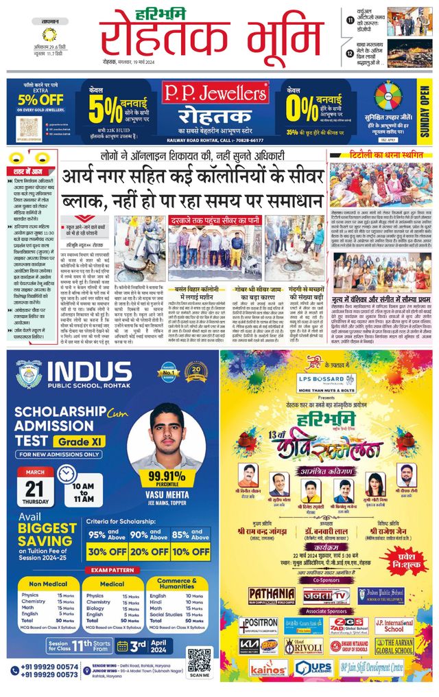 Gå ubegrenset med Magzter GOLD