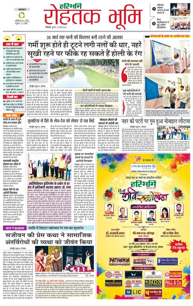 Gå ubegrenset med Magzter GOLD