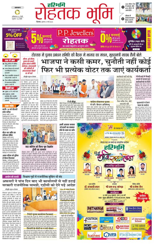 Magzter GOLDで無制限に