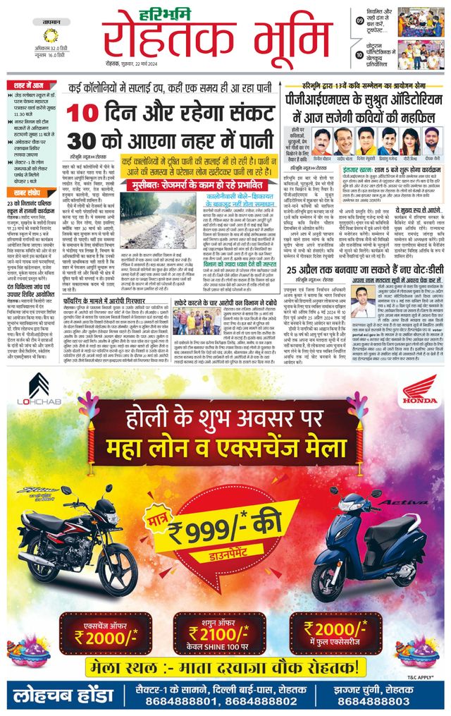 Gå ubegrenset med Magzter GOLD