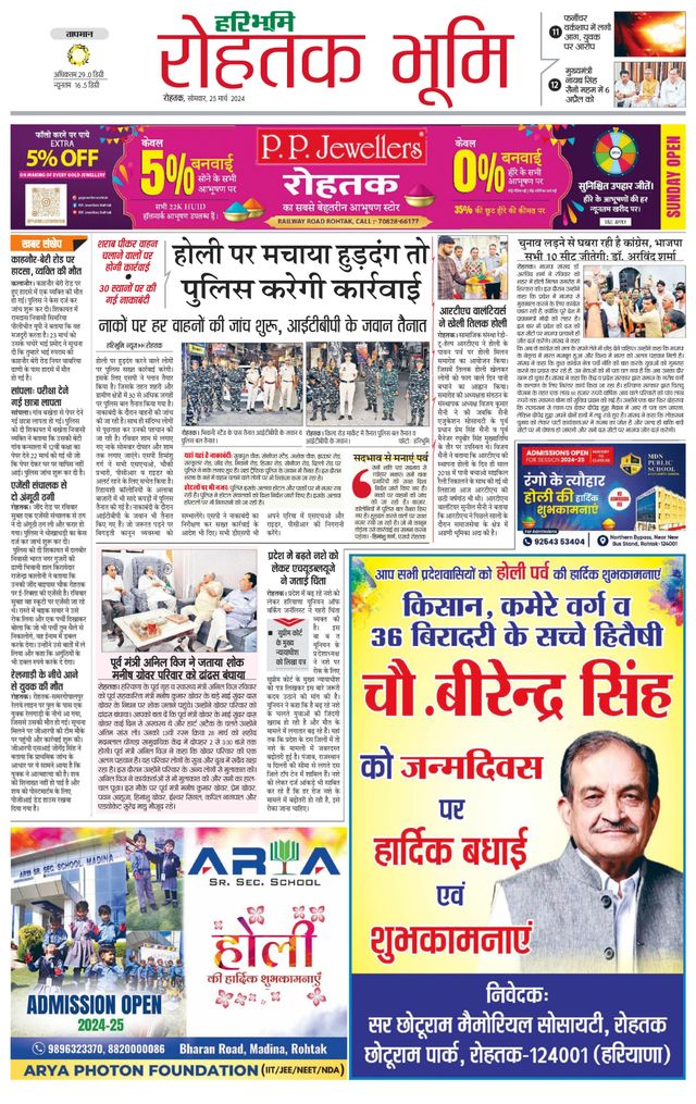 Gå ubegrenset med Magzter GOLD