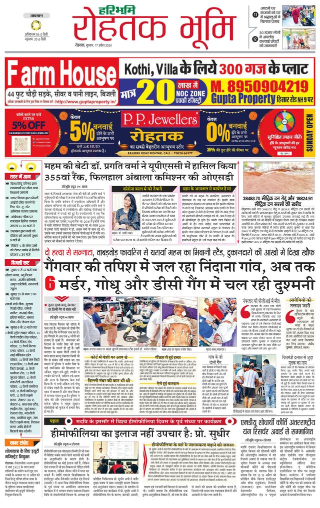 Gå ubegrenset med Magzter GOLD