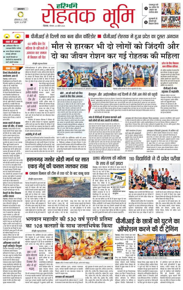 Gå ubegrenset med Magzter GOLD