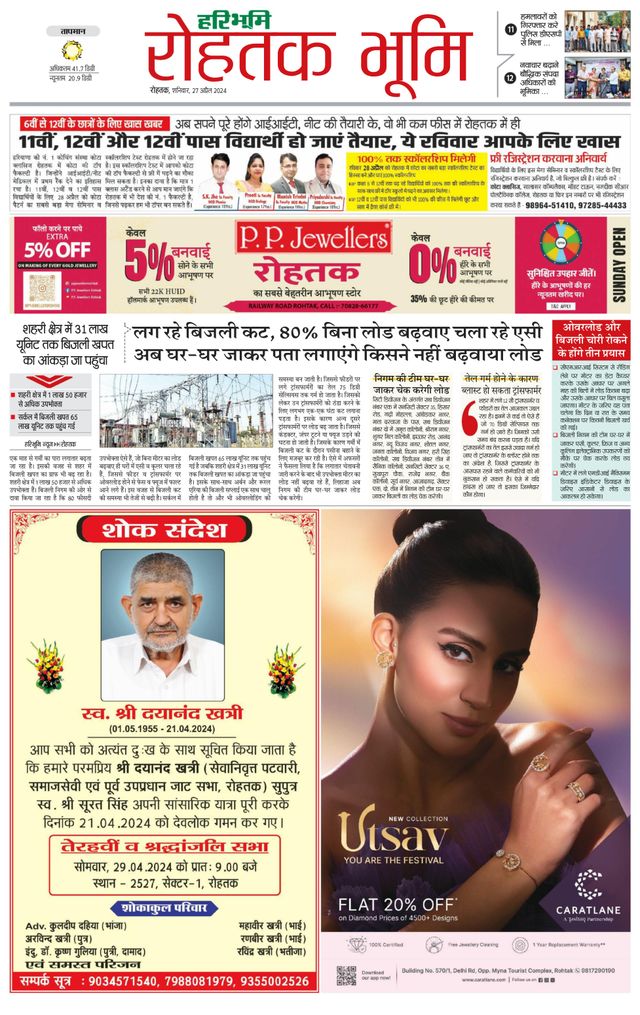 Gå ubegrenset med Magzter GOLD