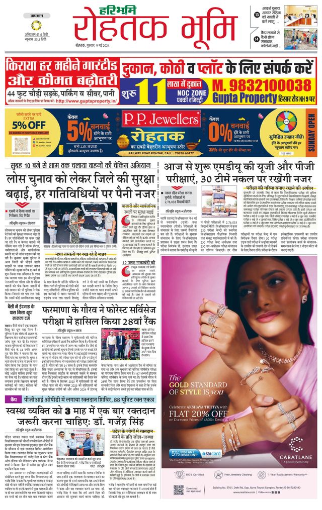 Gå ubegrenset med Magzter GOLD