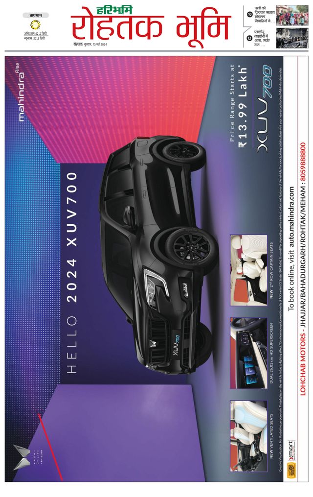 Gå ubegrenset med Magzter GOLD