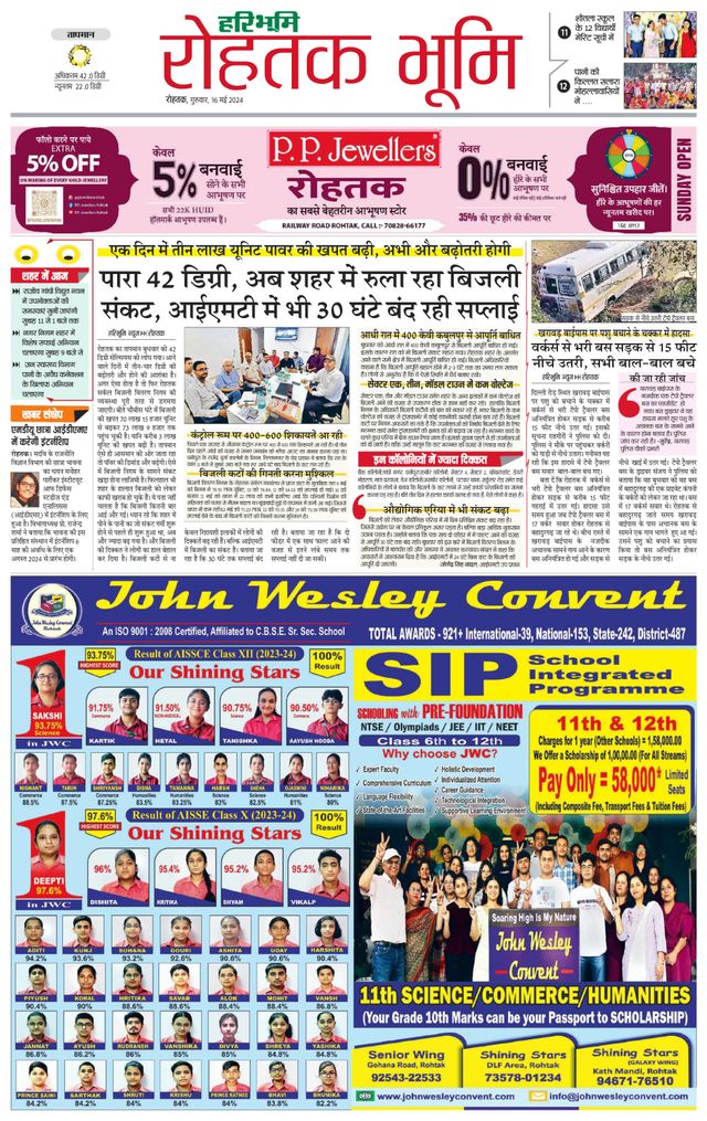 Gå ubegrenset med Magzter GOLD