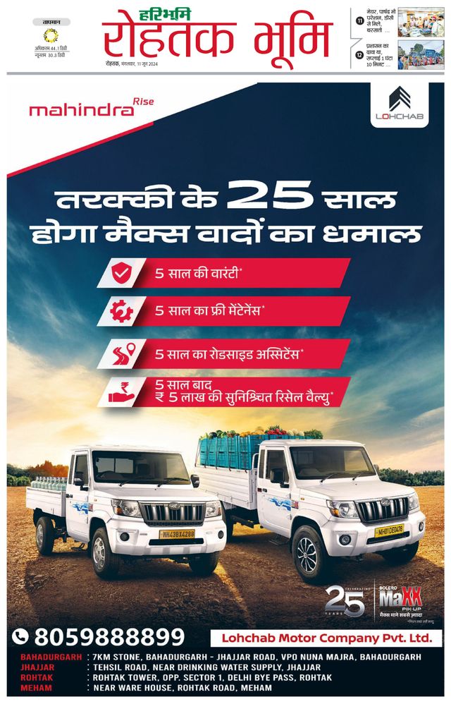 Gå ubegrenset med Magzter GOLD