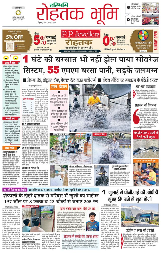 Gå ubegrenset med Magzter GOLD