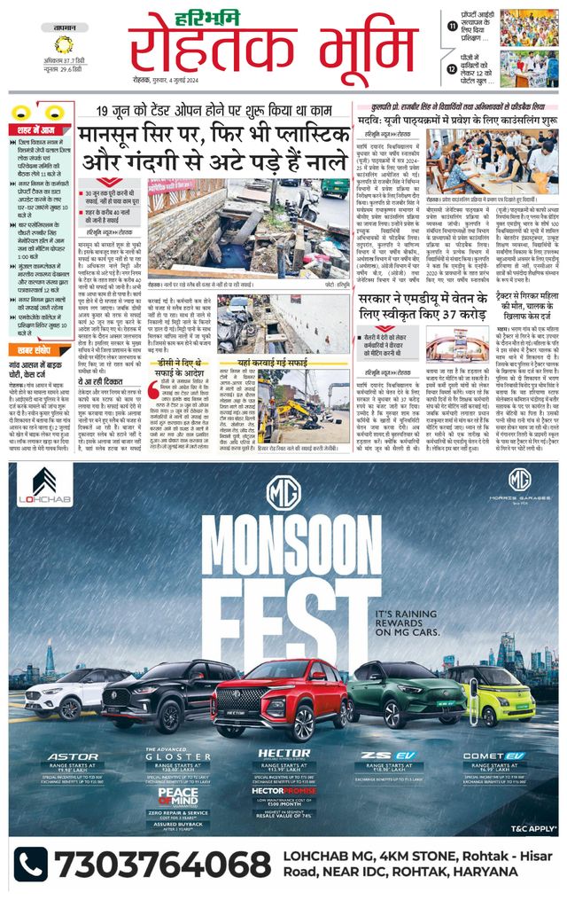 Gå ubegrenset med Magzter GOLD