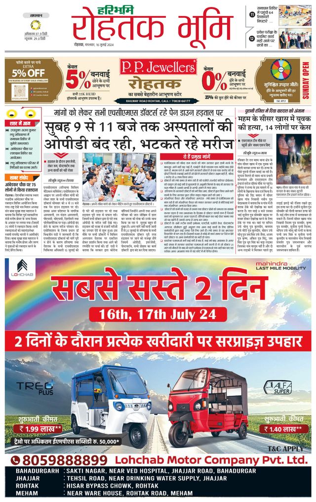 Gå ubegrenset med Magzter GOLD