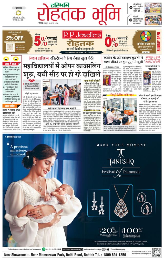 Gå ubegrenset med Magzter GOLD