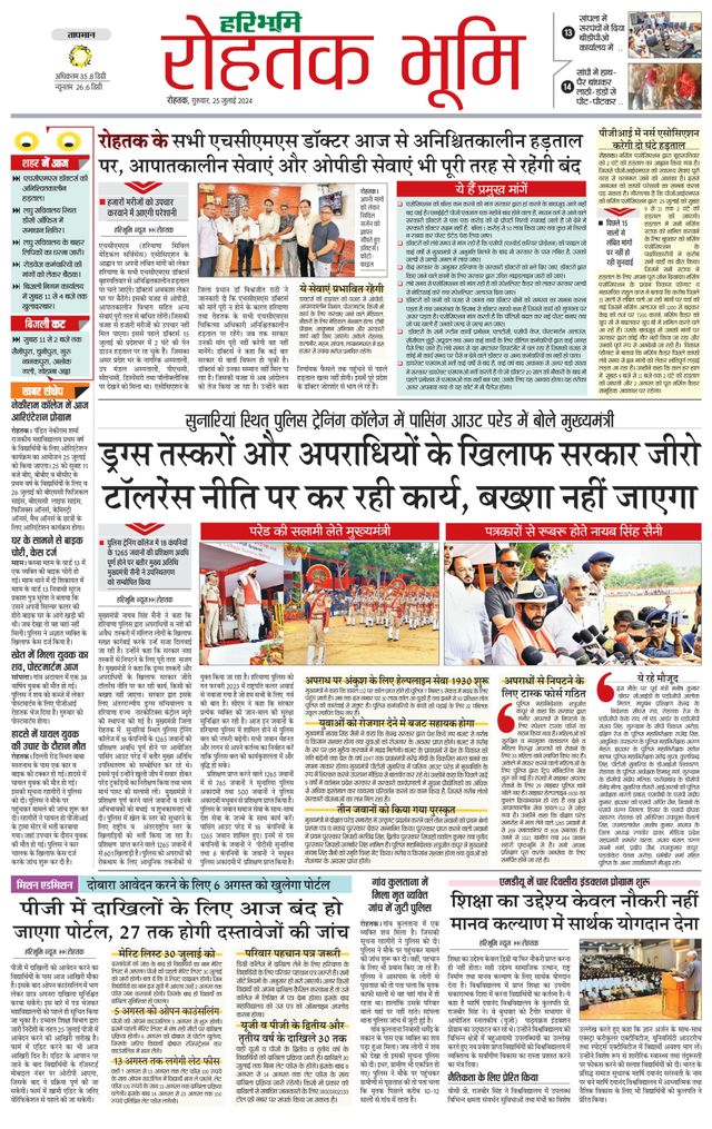 Gå ubegrenset med Magzter GOLD