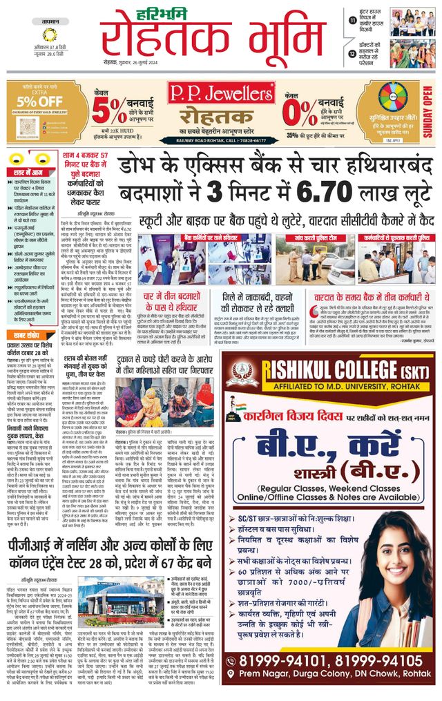 Gå ubegrenset med Magzter GOLD