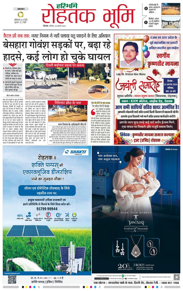 Gå ubegrenset med Magzter GOLD