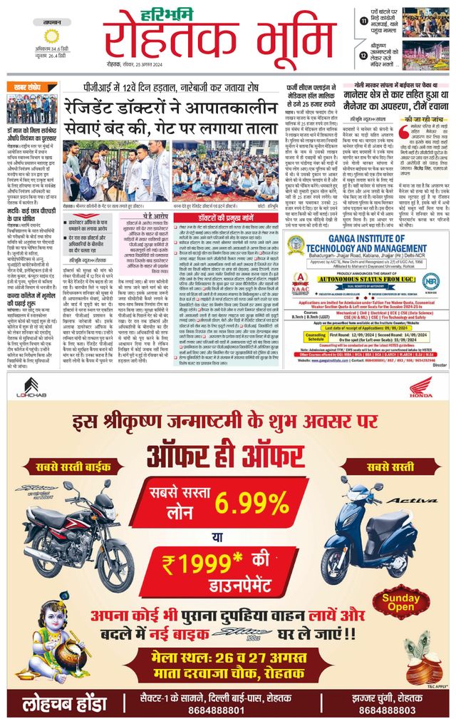 Gå ubegrenset med Magzter GOLD