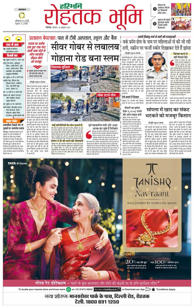 Gå ubegrenset med Magzter GOLD