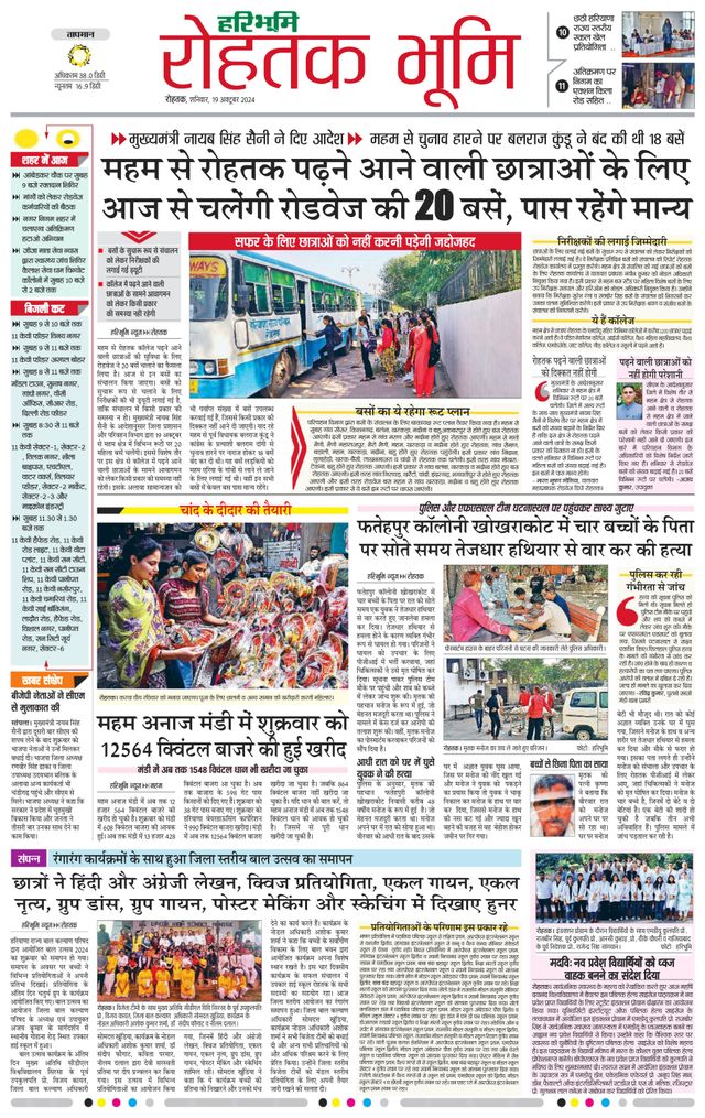 Gå ubegrenset med Magzter GOLD