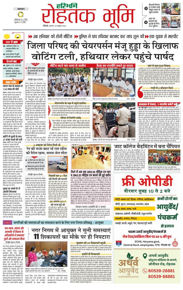 Gå ubegrenset med Magzter GOLD