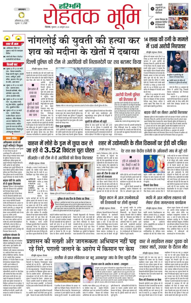 Gå ubegrenset med Magzter GOLD