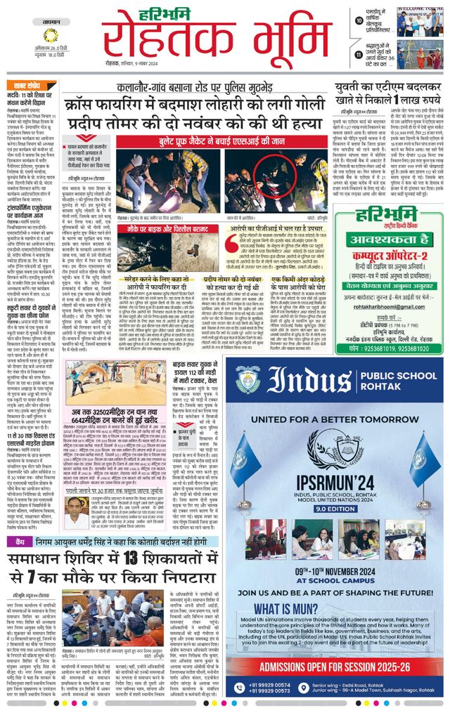 Gå ubegrenset med Magzter GOLD